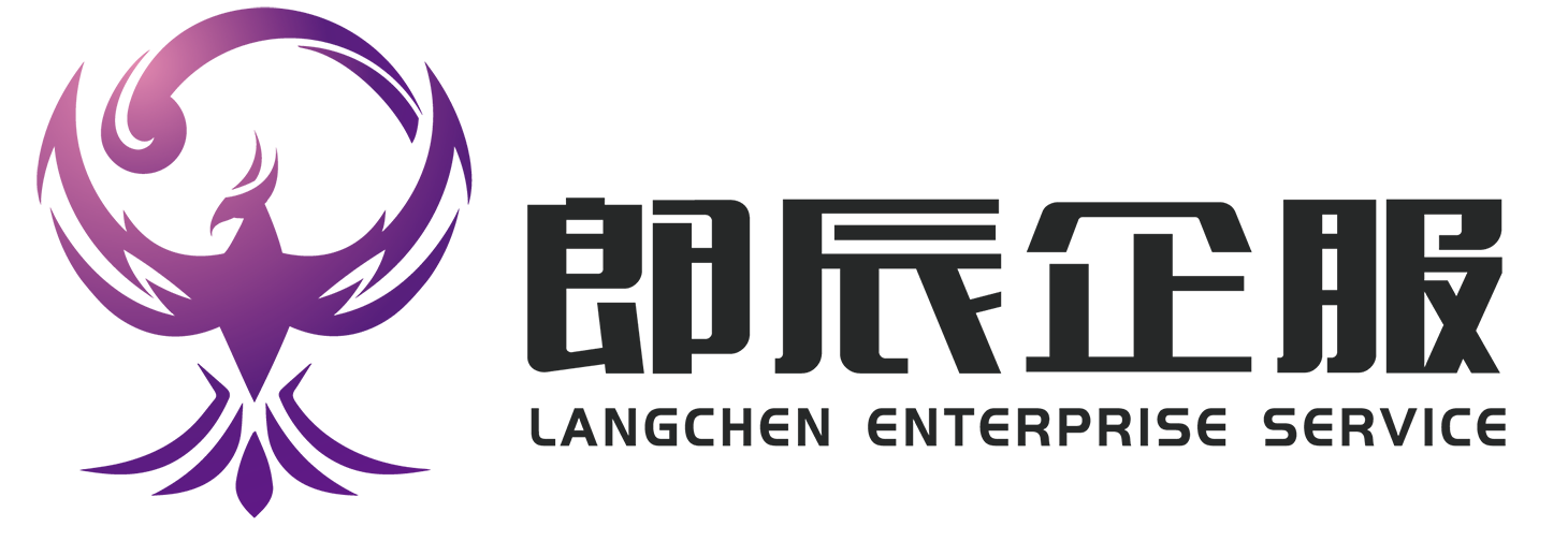 四川郎辰企业管理集团有限公司