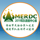 MERDC 2025第十届北京国防绿色数据中心设备与技术展览会 - MERDC 2025第十届北京国防绿色数据中心设备与技术展览会