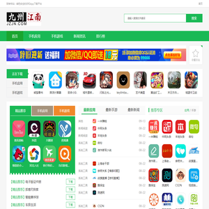 财神爷站 - 免费收录常用App，分享全球常用App大全网站下载！