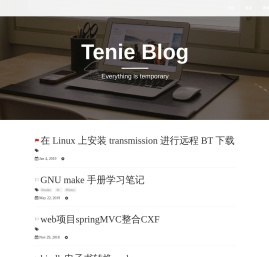 Tenie Blog