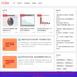 二七网-B2B电子商务平台-免费发布信息-27a信息网