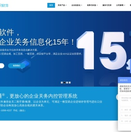 关务系统_AEO认证软件_以企业为单元_一般贸易软件_智关通 - 卓识软件