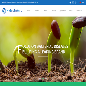 陕西西大华特科技实业有限公司Xi\an Hytech Agrochemicals Co., Ltd