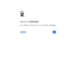 北京志东方科技有限责任公司