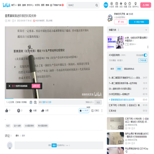 要素禀赋是进阶版的比较优势_哔哩哔哩_bilibili