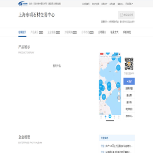 上海东明石材交易中心