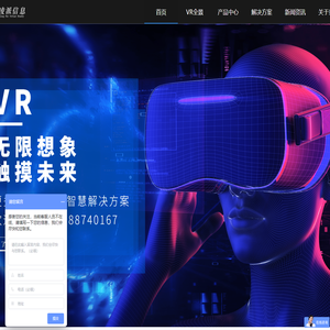 西安凌派VR开发|三维可视化|虚拟仿真技术开发|AR数字沙盘029-88740167|物联网|数字孪生技术|大数据|软件开发|3D动画|VR全景|720全景