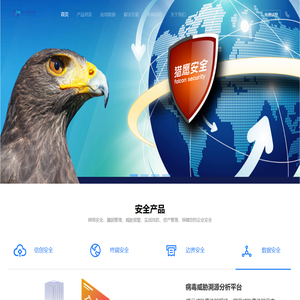 江民杀毒软件官方正版-瑞星杀毒软件下载-奇安信天擎终端安全管理系统价格-北京名流创世纪科技有限公司