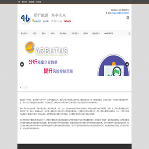 上海泰蓝信息网络有限公司