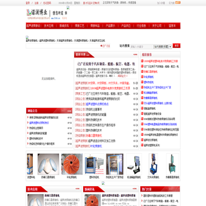 天津超声波塑料焊接机，天津超声波焊接机，天津塑料焊接机，天津超声波点焊机，天津超声波维修-诺澜超声波天津诺澜超声波焊接有限公司