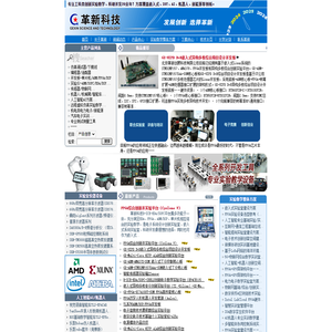 首页-革新科技/EDA/FPGA/ARM/DSP/嵌入式/物联网/人工智能/机器人-北京革新创展科技有限公司