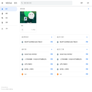 MDClub - MDClub 是一个 Material Design 样式的社区。