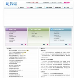 神秘顾客公司-客户满意度调研-市上海场调研公司-上海易博研究