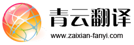 1\\有利于各种资源的整合、合理利用，减少浪费 的翻译是：1\\ conducive to integration and rational utilization of resources, reducing waste 中文翻译英文意思，翻译英语