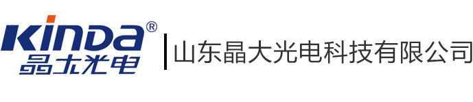 山东晶大光电科技有限公司,华东地区深具潜力的LED显示屏企业