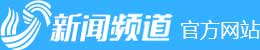 2024年03月12日中央新闻联播完整版_央视新闻联播_精彩点播_山东网络台_齐鲁网