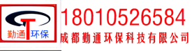 四川成都冷却塔_冷却塔维修_冷却塔填料_成都勤通环保科技有限公司