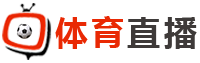 足球直播_足球免费在线高清直播_足球视频在线观看无插件_24直播网