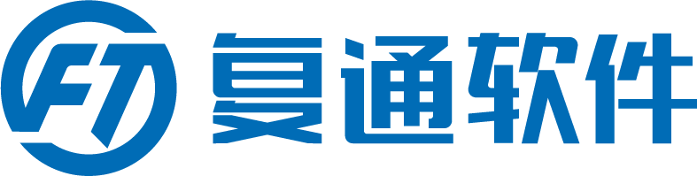 复通软件|聚焦产业数字化，助力汽车后市场企业转型升级