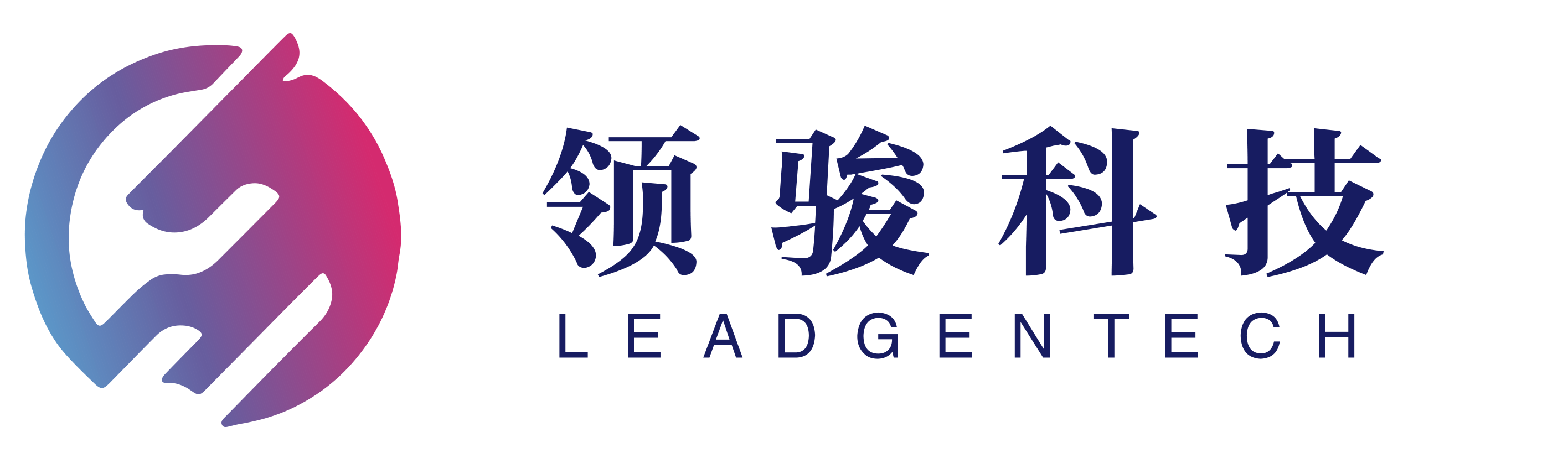 北京领骏科技有限公司 (Leadgentech)