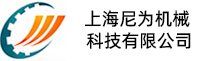 食品真空包装机-码垛机-包装机厂家-上海尼为机械科技有限公司