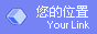 秘书文库  首页--青年干部的网络秘书 职场精英的智慧文库