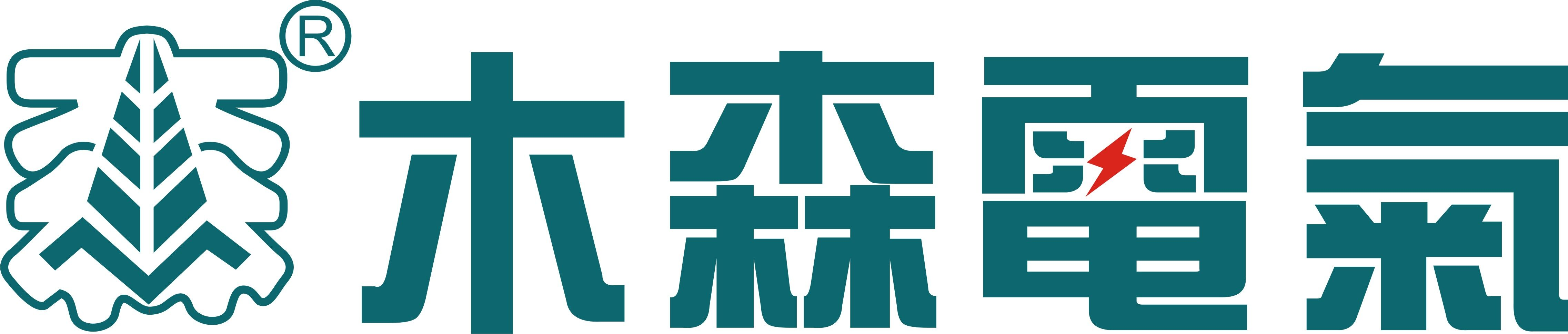 变频串联谐振试验装置|电缆故障测试仪|直流高压发生器|变电站电气试验设备制造商-木森电气