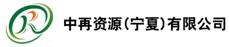 废钢收购_废钢销售_报废车回收_报废车拆解-中再资源(宁夏)有限公司