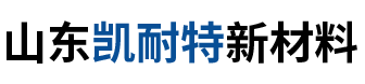 山东凯耐特新材料科技有限公司-方管连接件,塑料连接件,塑料接头,宠物笼配件,灯箱配件