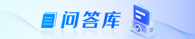 一图读懂《天津市电子印章管理办法》政策解读_图解政策_天津政务网