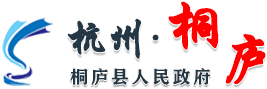 桐庐县2023年县级民生实事项目汇总表