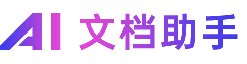 人员表格Word模板_人员表格Word模板下载_熊猫办公