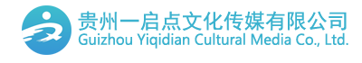 贵州一启点文化传媒有限公司 - 装企第三方策划，装企建材第三方策划，第三方营销策划，家装建材活动培训