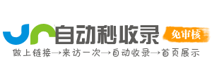 资讯导航，您的私人新闻顾问，为您提供一站式新闻资讯服务。